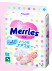 Baby Diapers Merries SaraSara